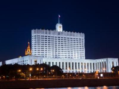 Постановление Правительства Российской Федерации № 1640 от 08.10.2020